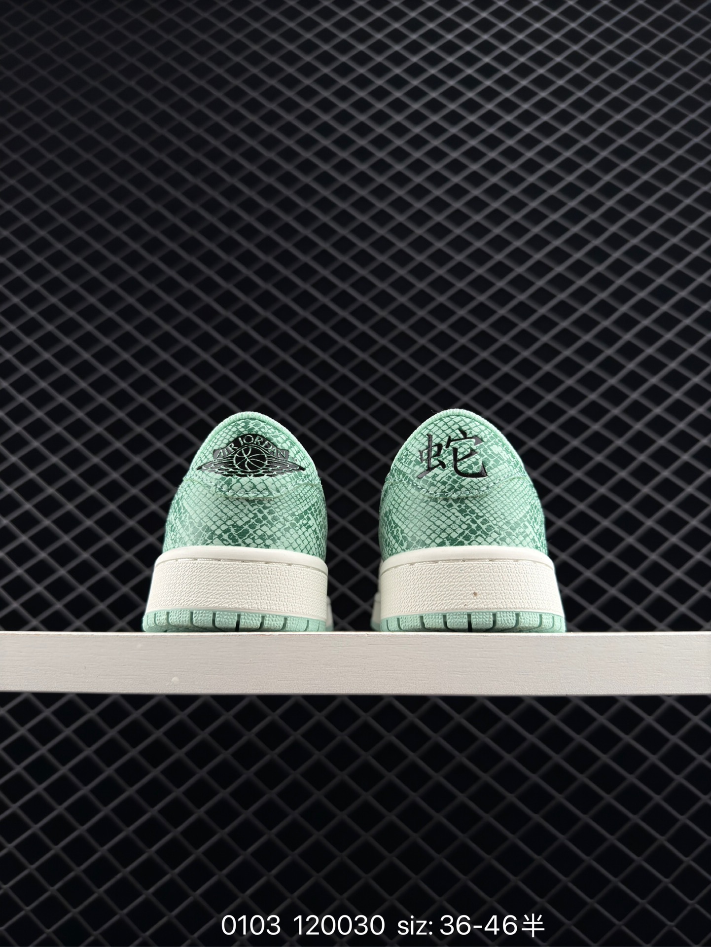 Air Jordan 1 Low AJ1